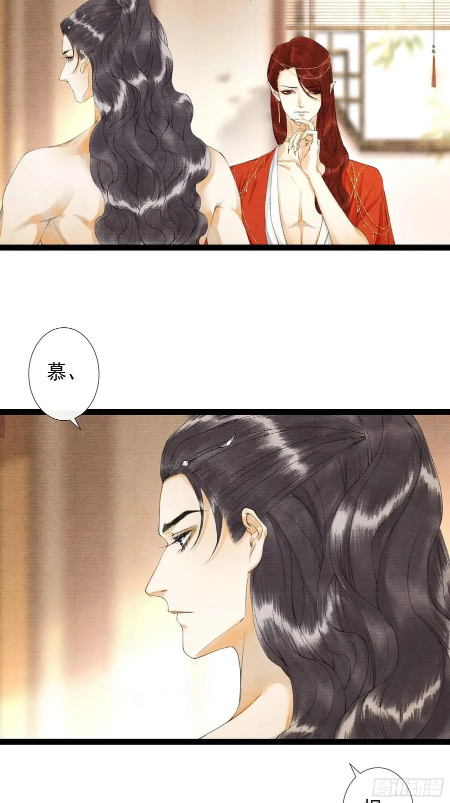 第63话 夜璃的幻想 第21页