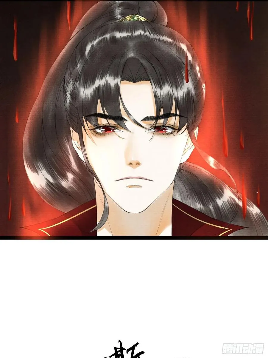 第63话 夜璃的幻想 第35页
