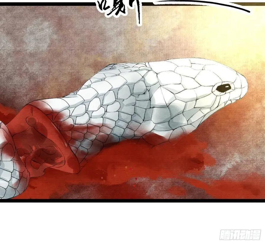 第63话 夜璃的幻想 第36页