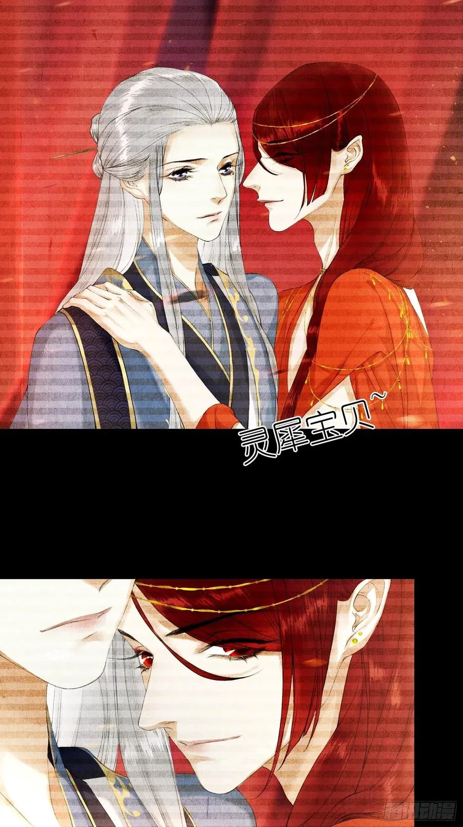 第65话 师傅在线沐浴更衣 第29页