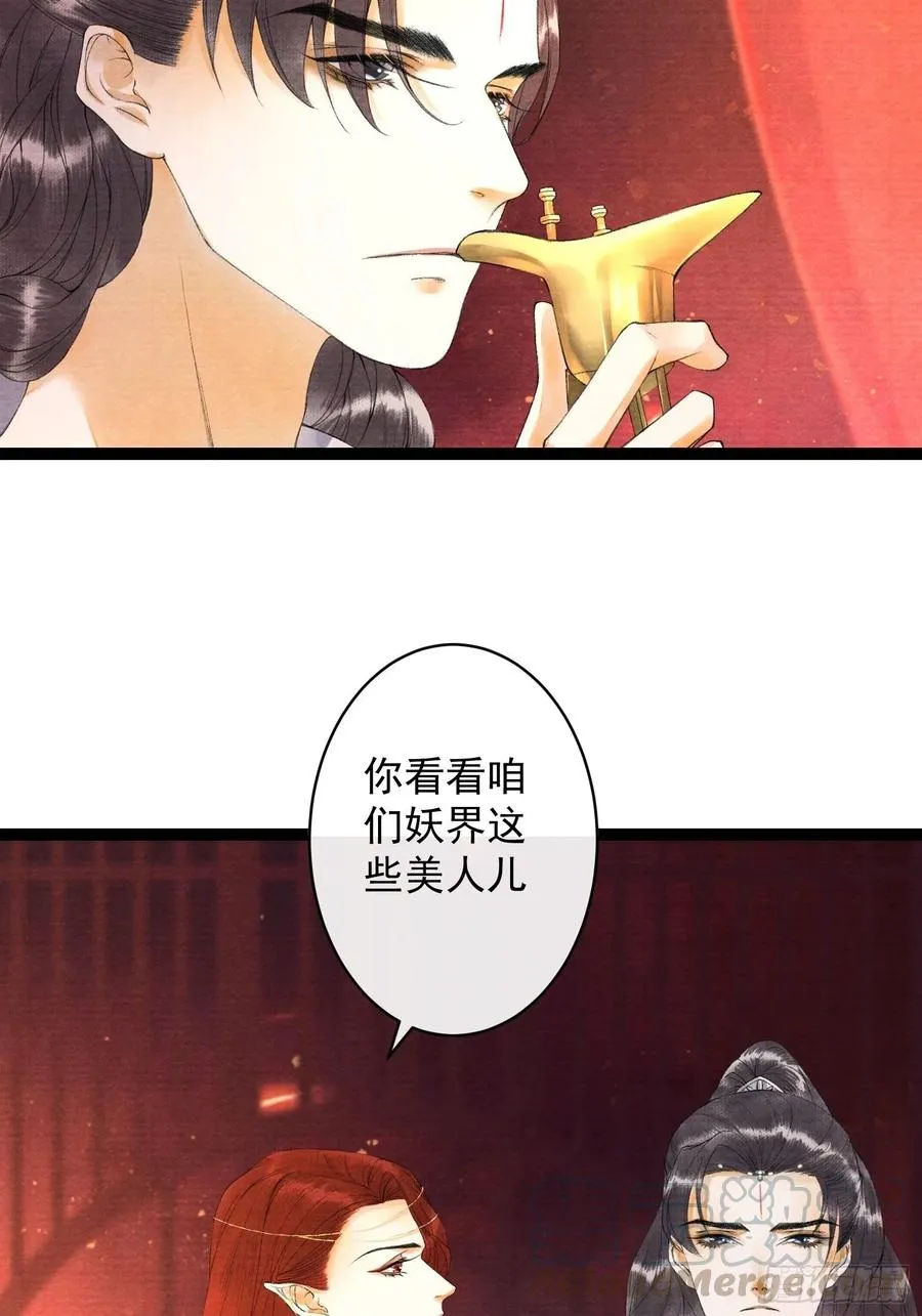 第65话 师傅在线沐浴更衣 第34页