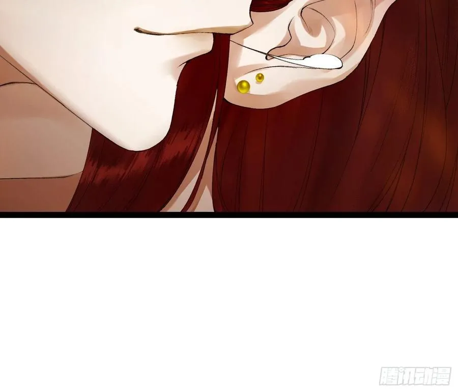 第66话不如今晚再陪陪我 第15页