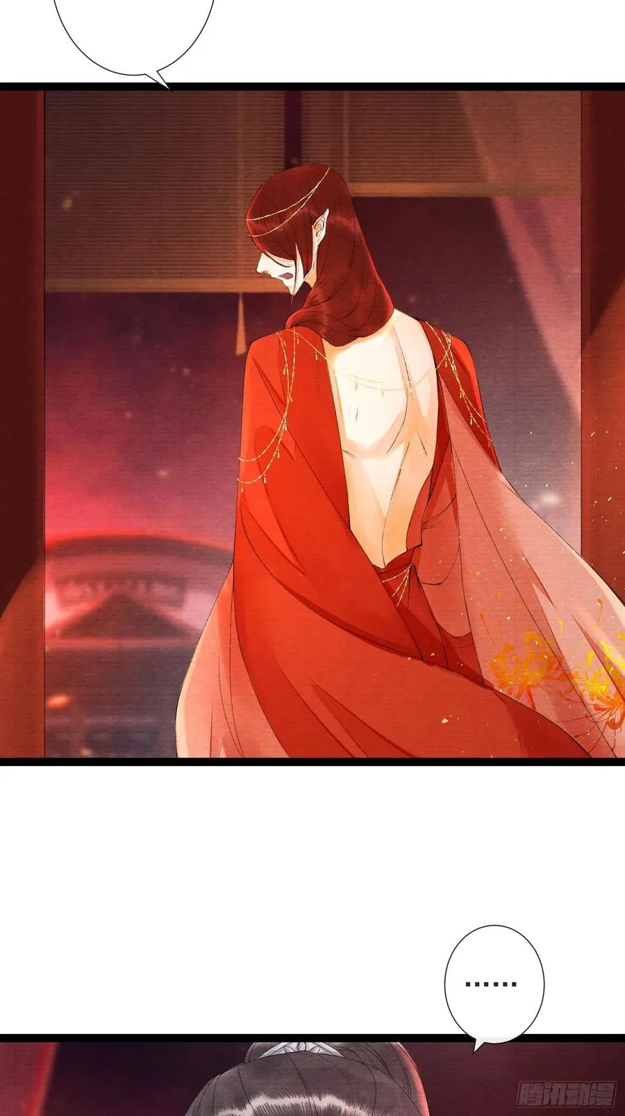 第66话不如今晚再陪陪我 第29页