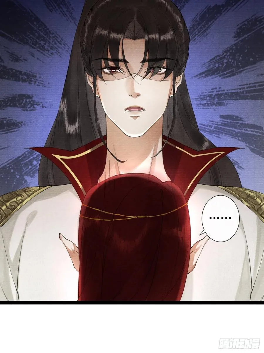第67话 要灵犀亲亲抱抱才起 第15页