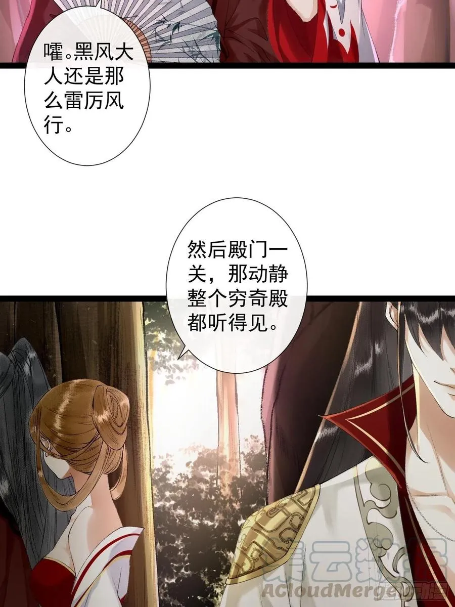 第69话兔女郎灵犀，这谁顶得住 第5页
