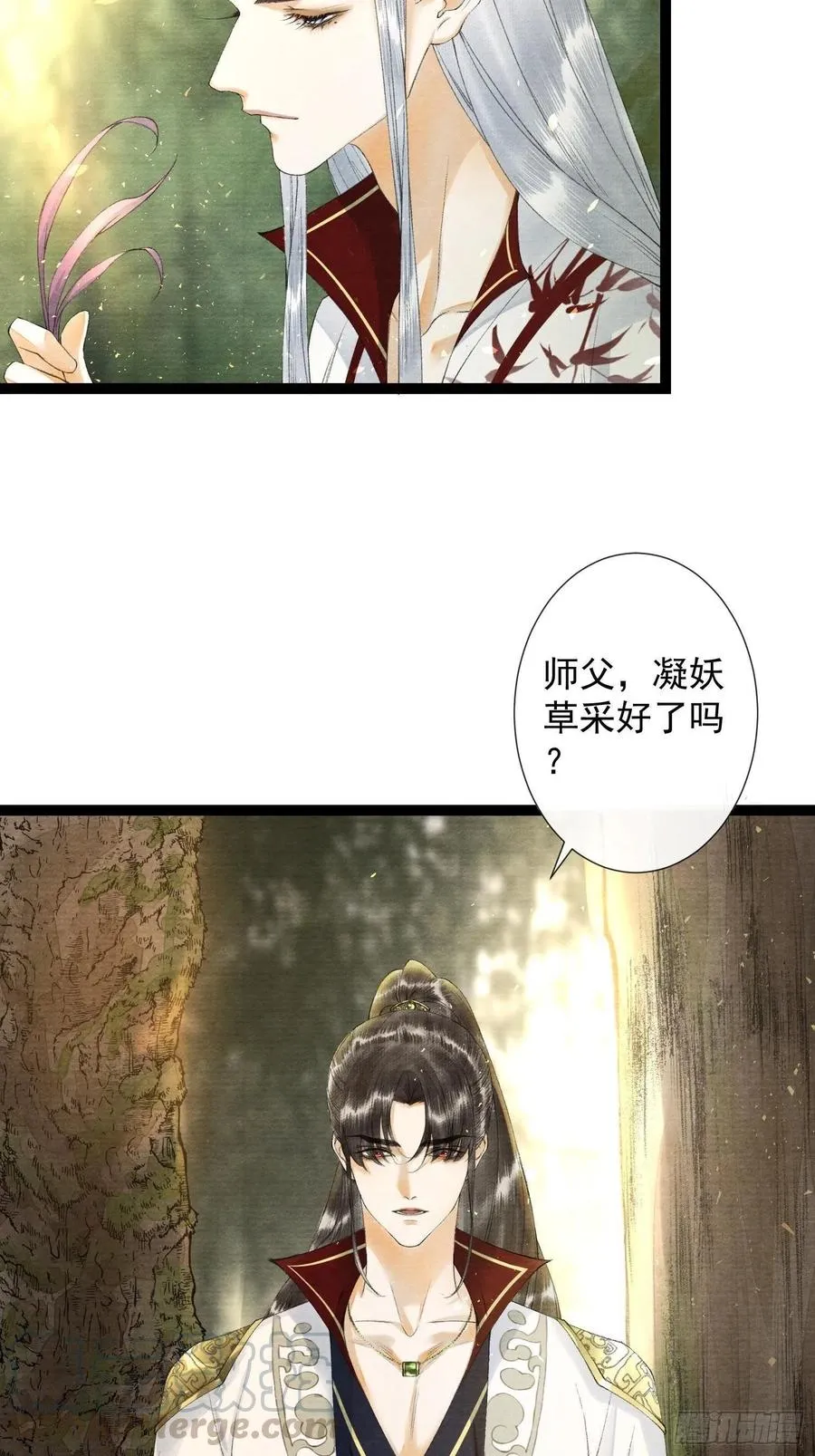 第69话兔女郎灵犀，这谁顶得住 第11页