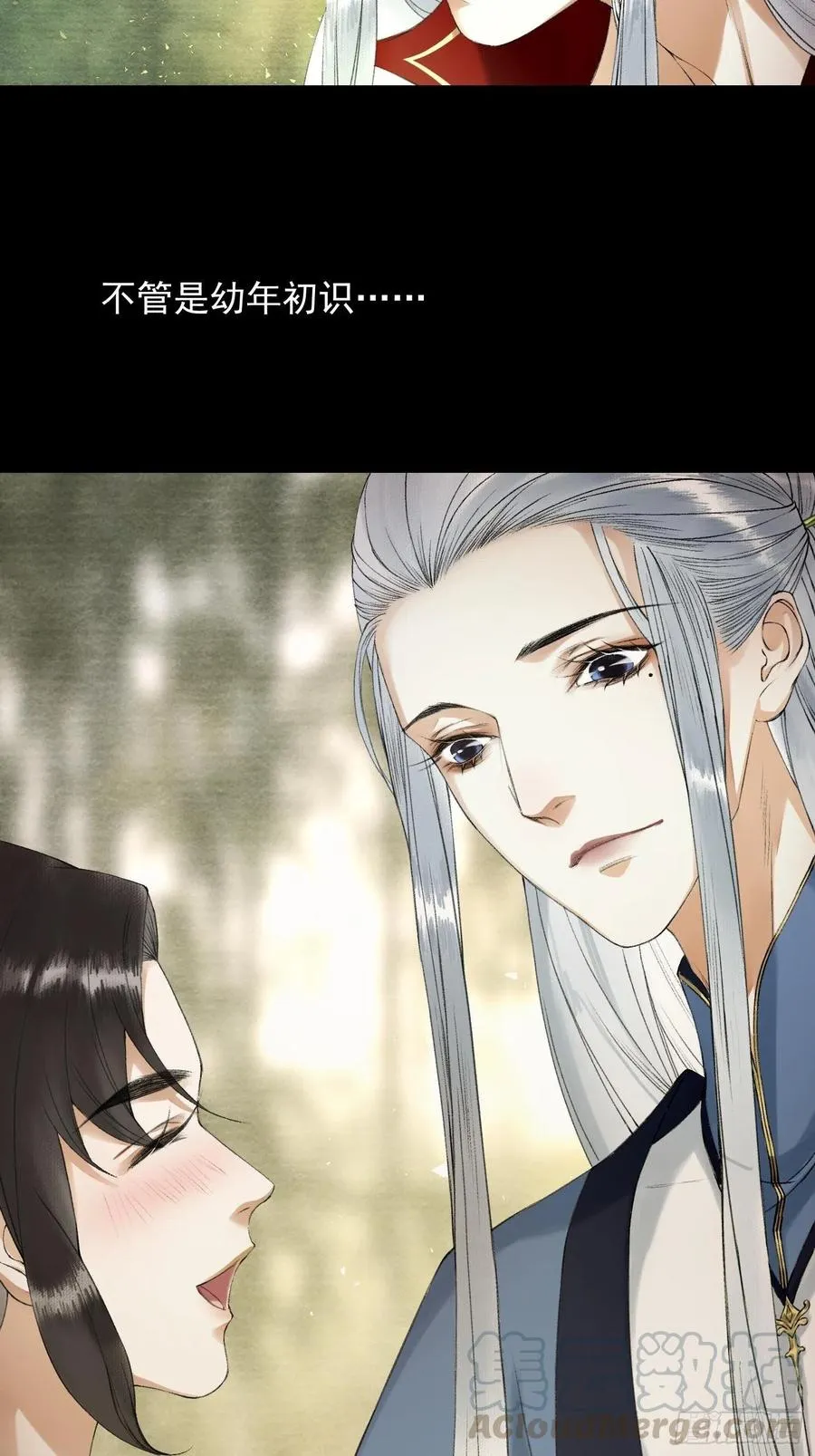 第69话兔女郎灵犀，这谁顶得住 第21页