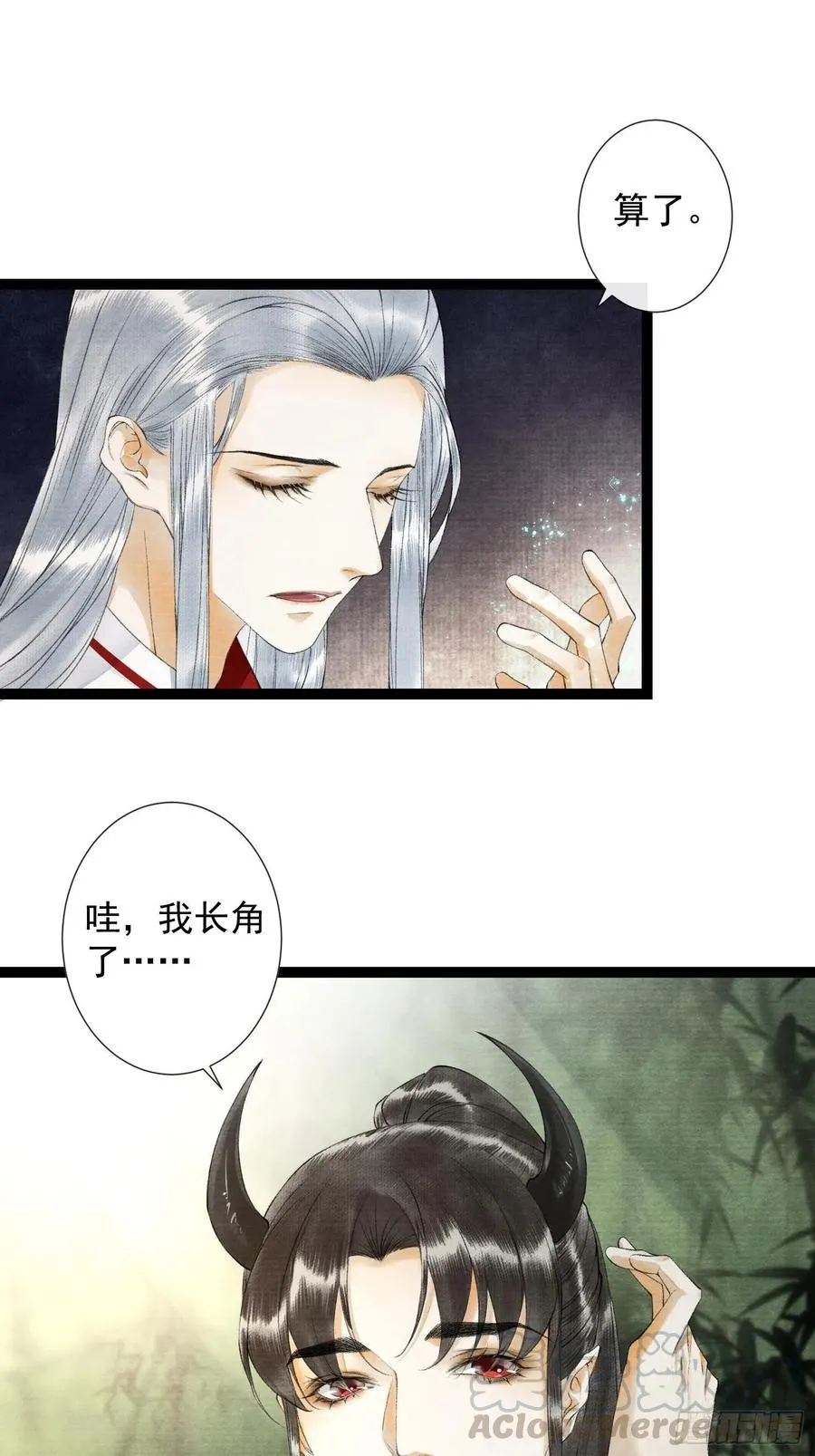 第69话兔女郎灵犀，这谁顶得住 第31页