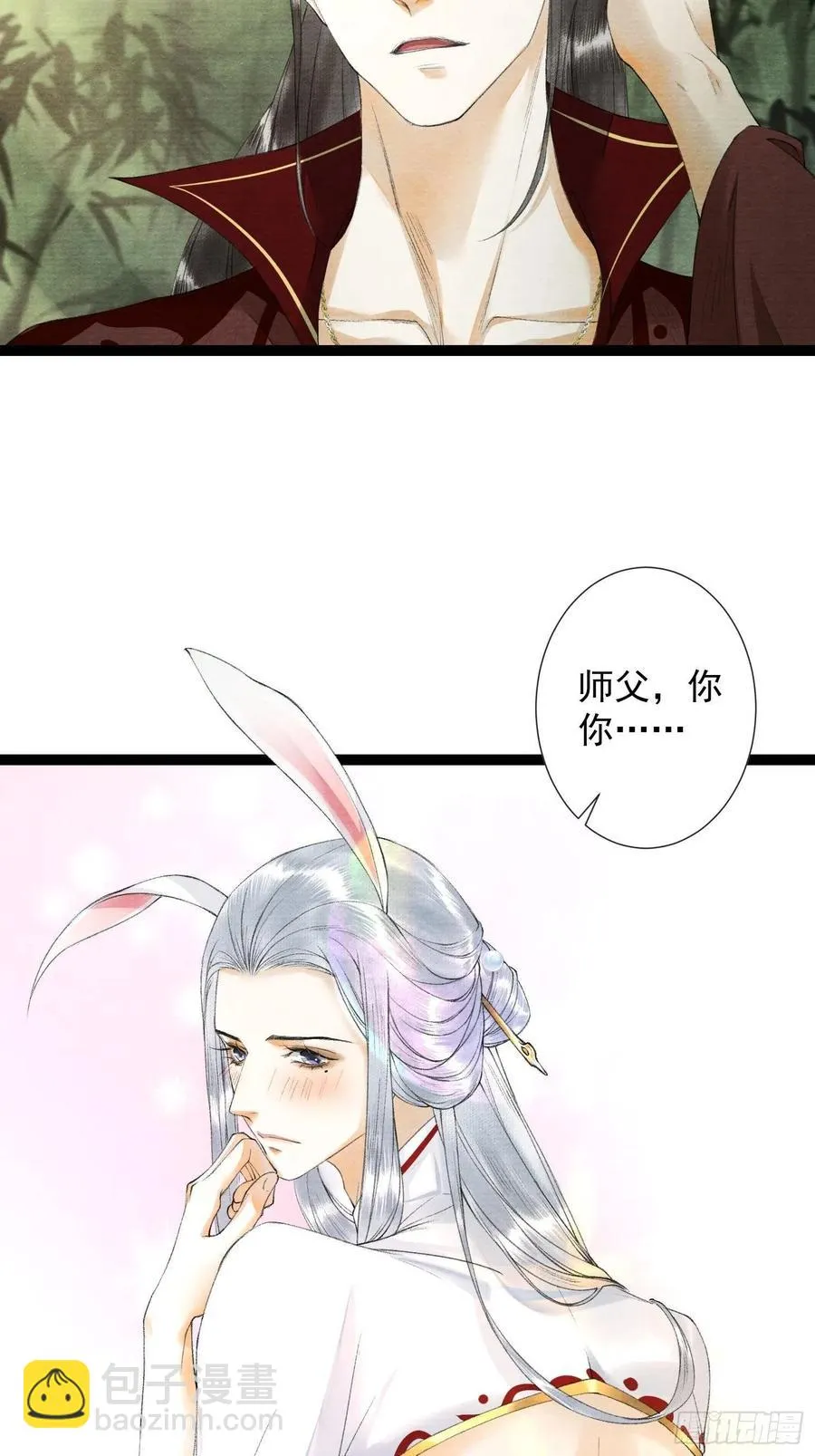 第69话兔女郎灵犀，这谁顶得住 第32页
