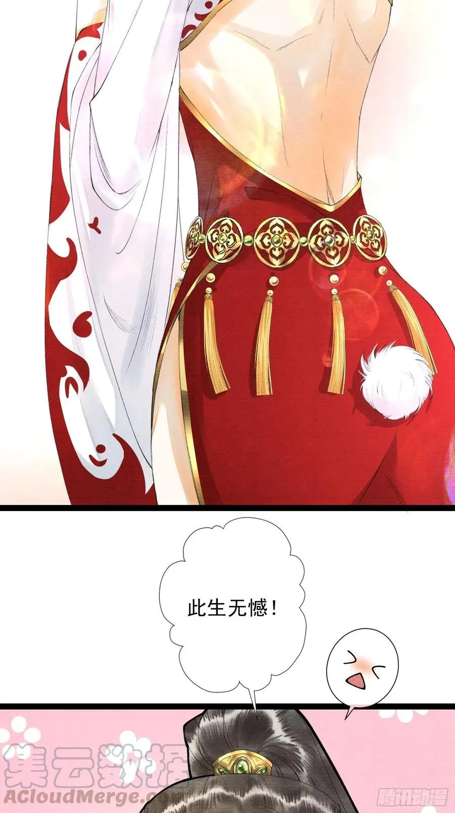 第69话兔女郎灵犀，这谁顶得住 第33页