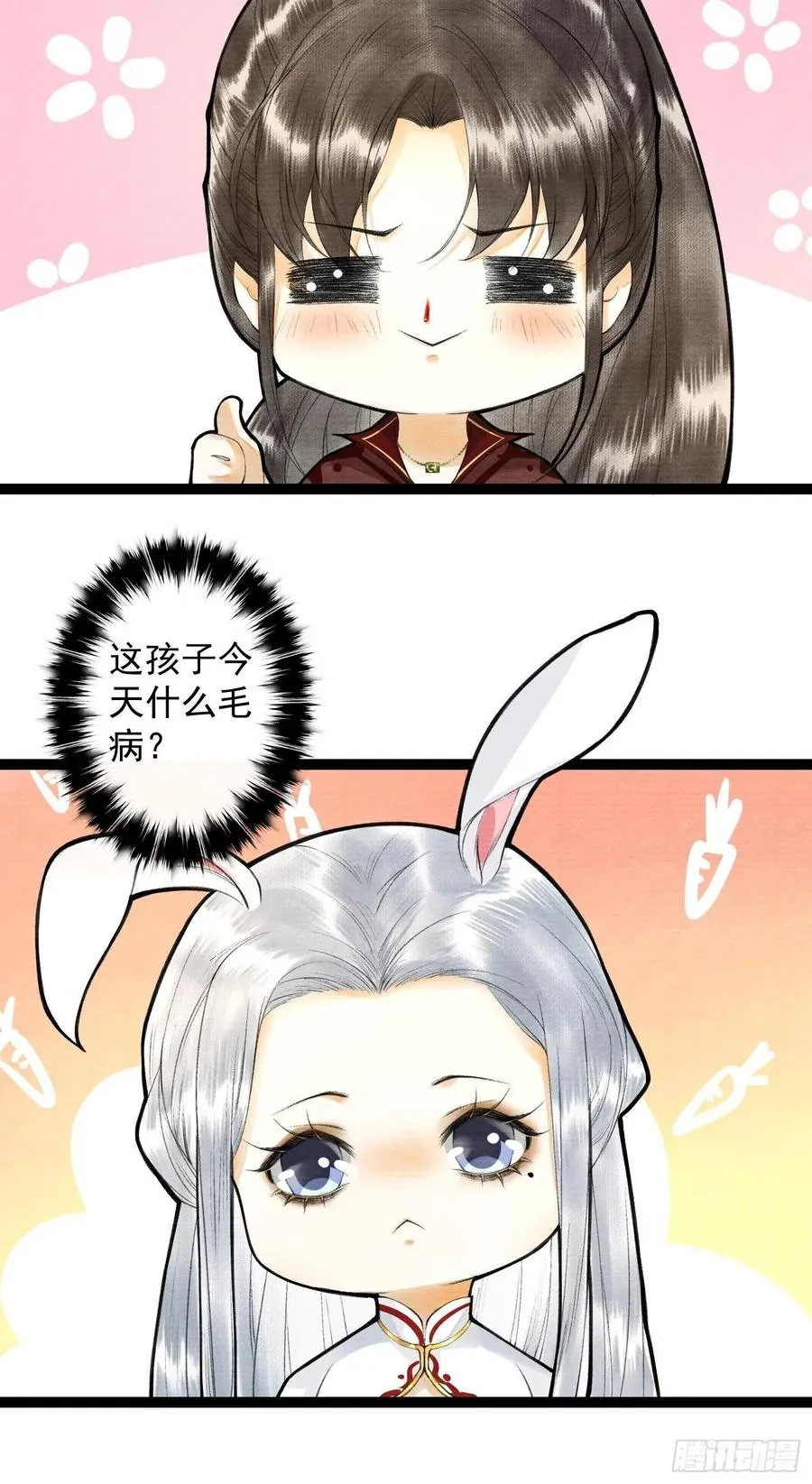 第69话兔女郎灵犀，这谁顶得住 第34页