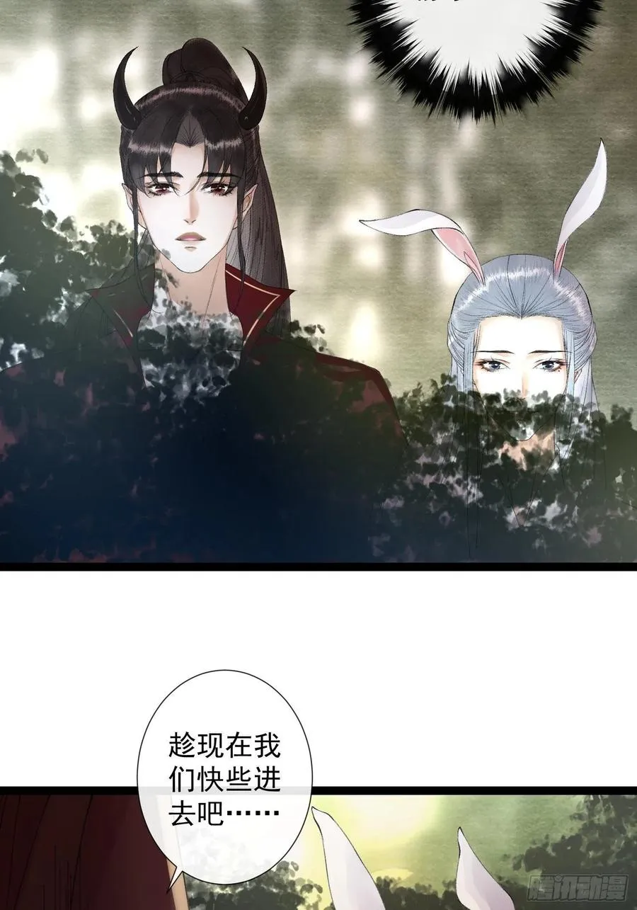 第69话兔女郎灵犀，这谁顶得住 第36页