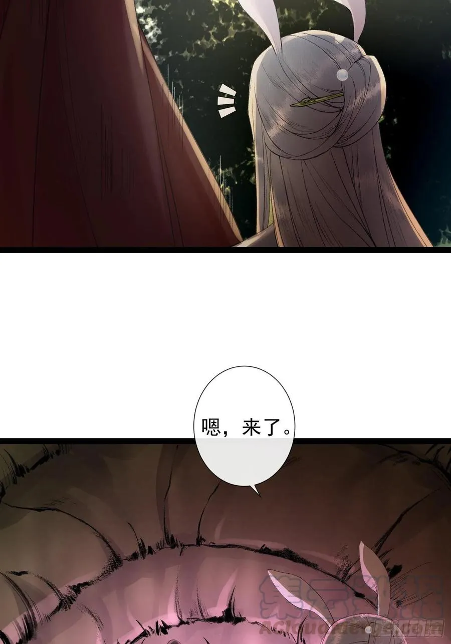 第69话兔女郎灵犀，这谁顶得住 第37页