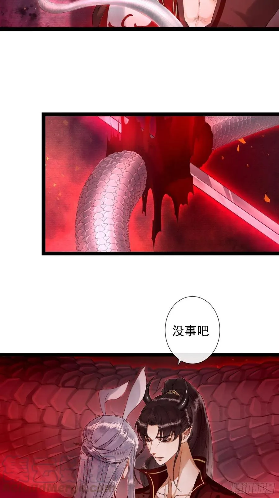 第71话 这次换我守护师父 第15页