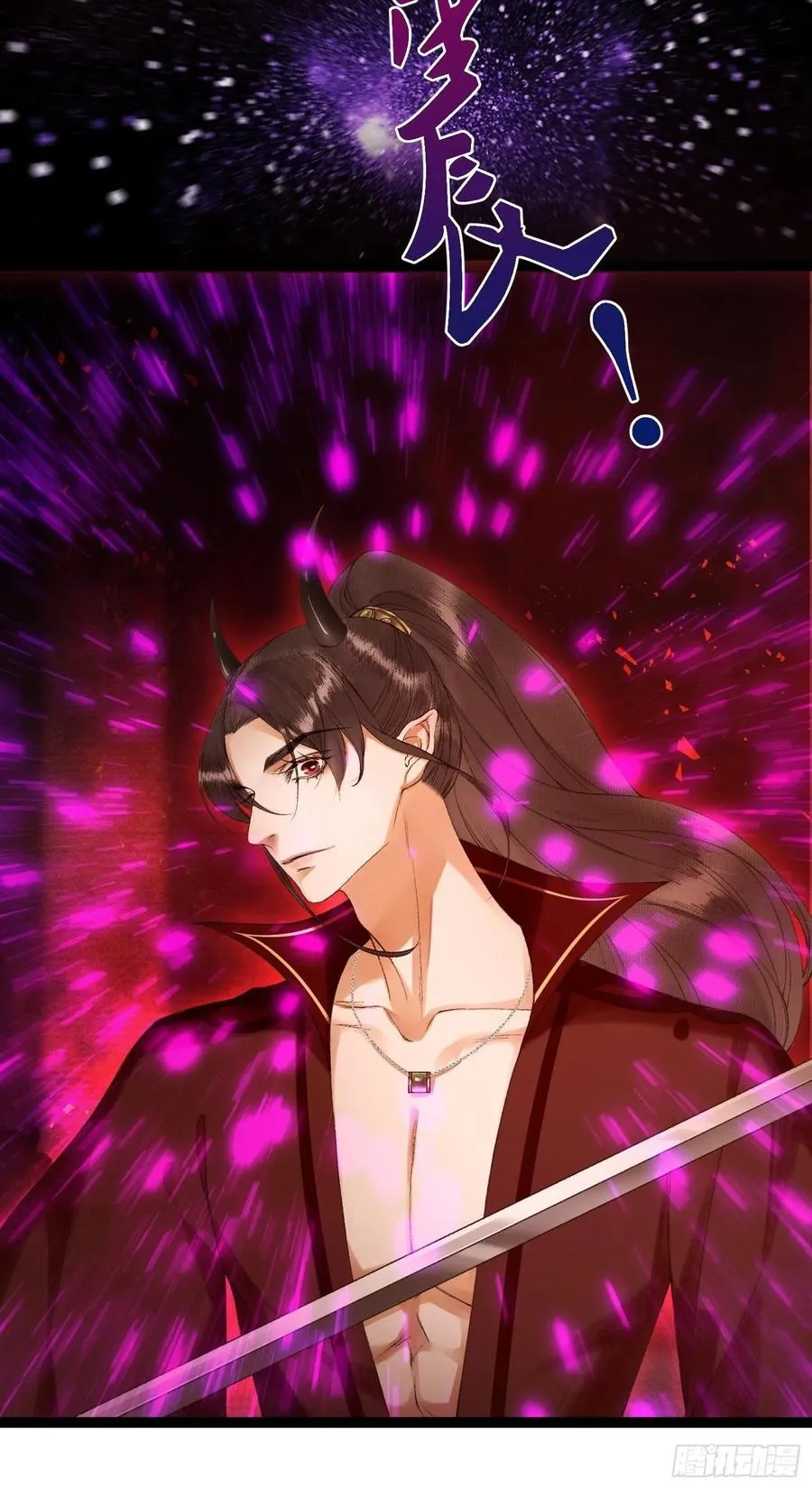 第71话 这次换我守护师父 第28页