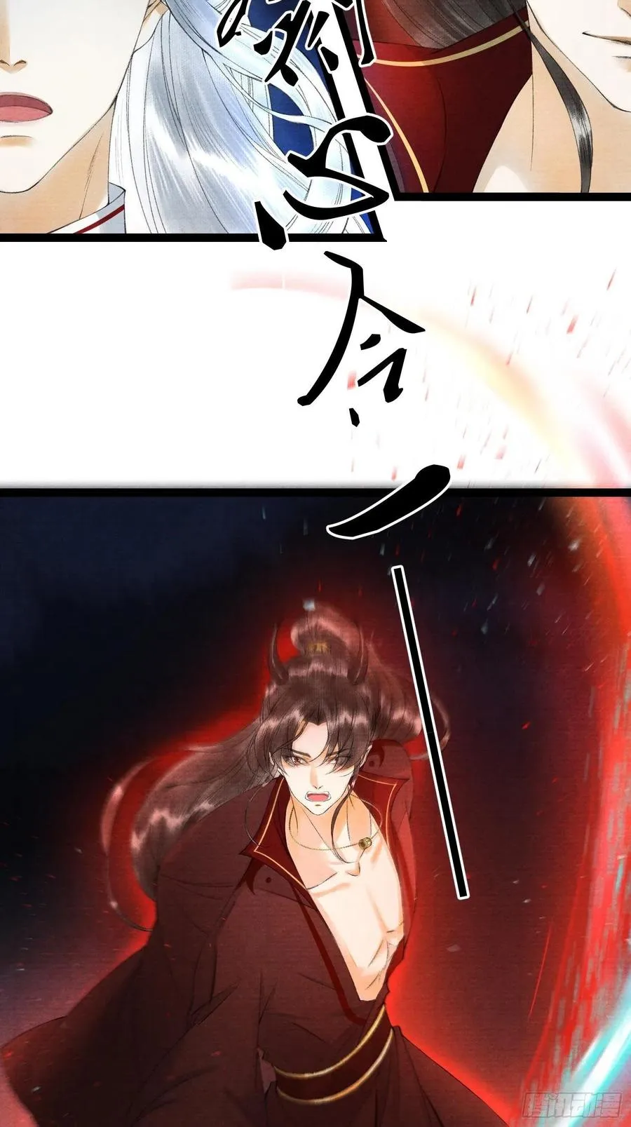 第71话 这次换我守护师父 第32页