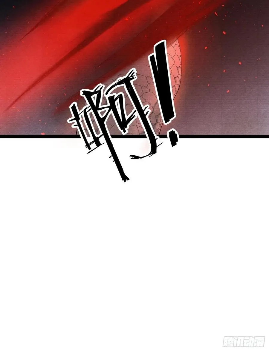 第71话 这次换我守护师父 第34页