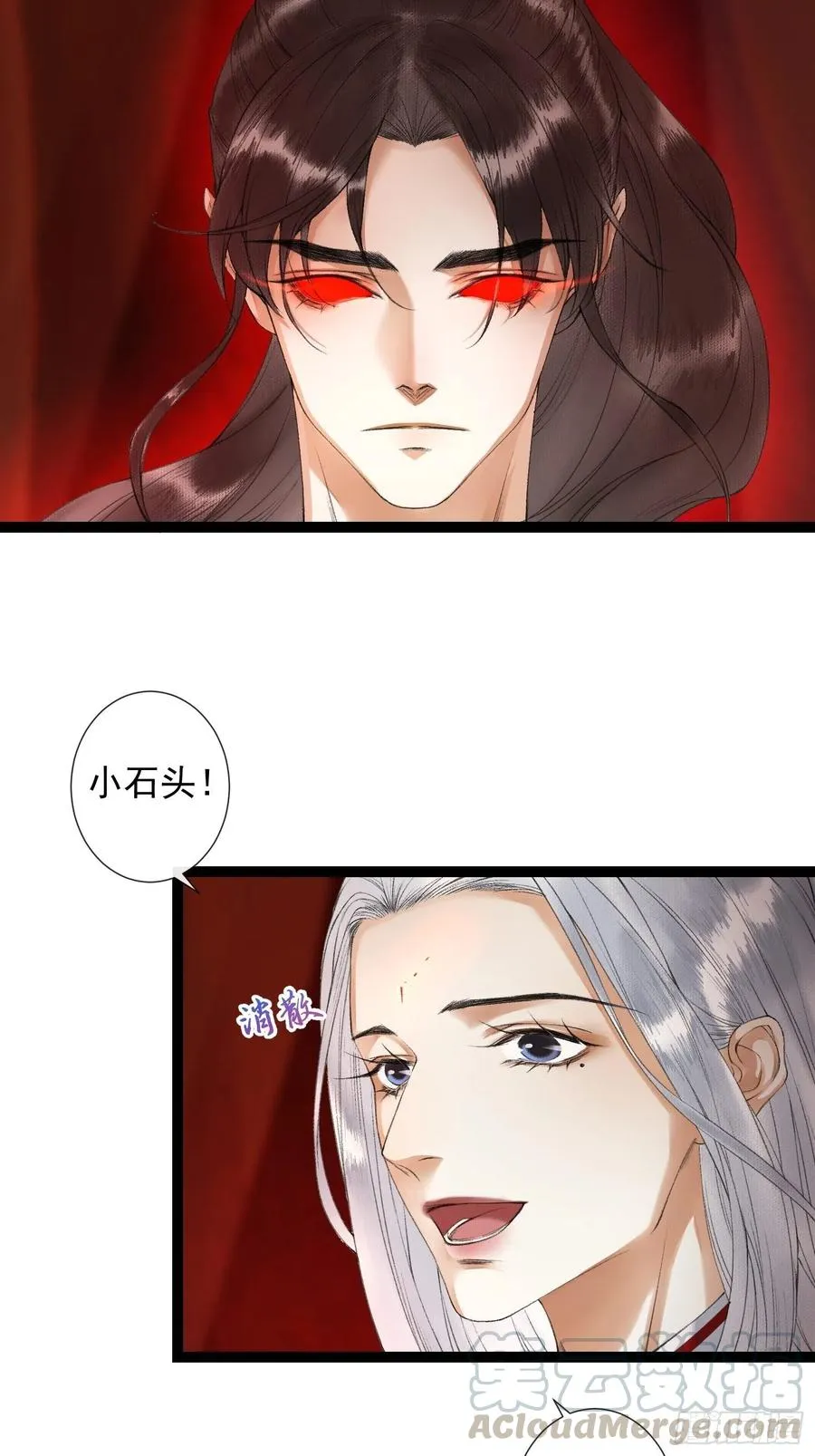 第72话 为你成魔又何妨 第29页