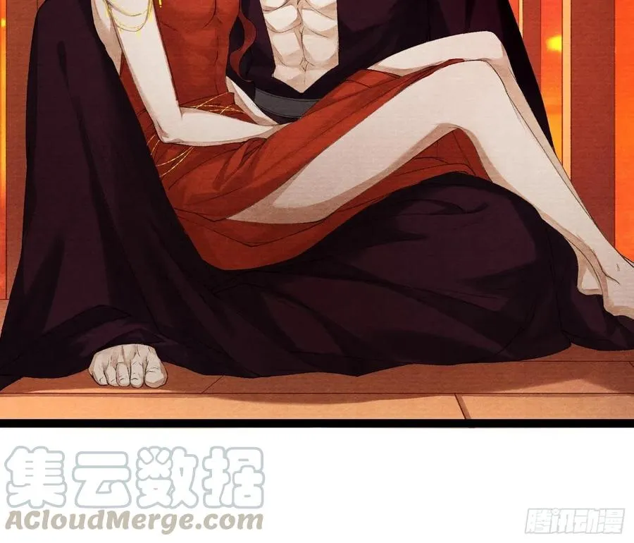第74话 人间大乱 第31页