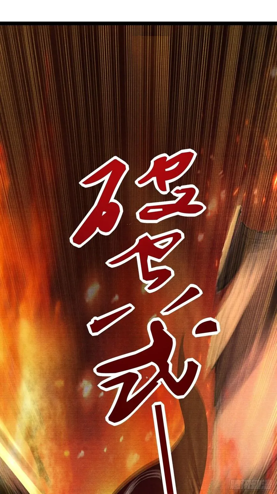 第75话 送你一份大礼 第20页