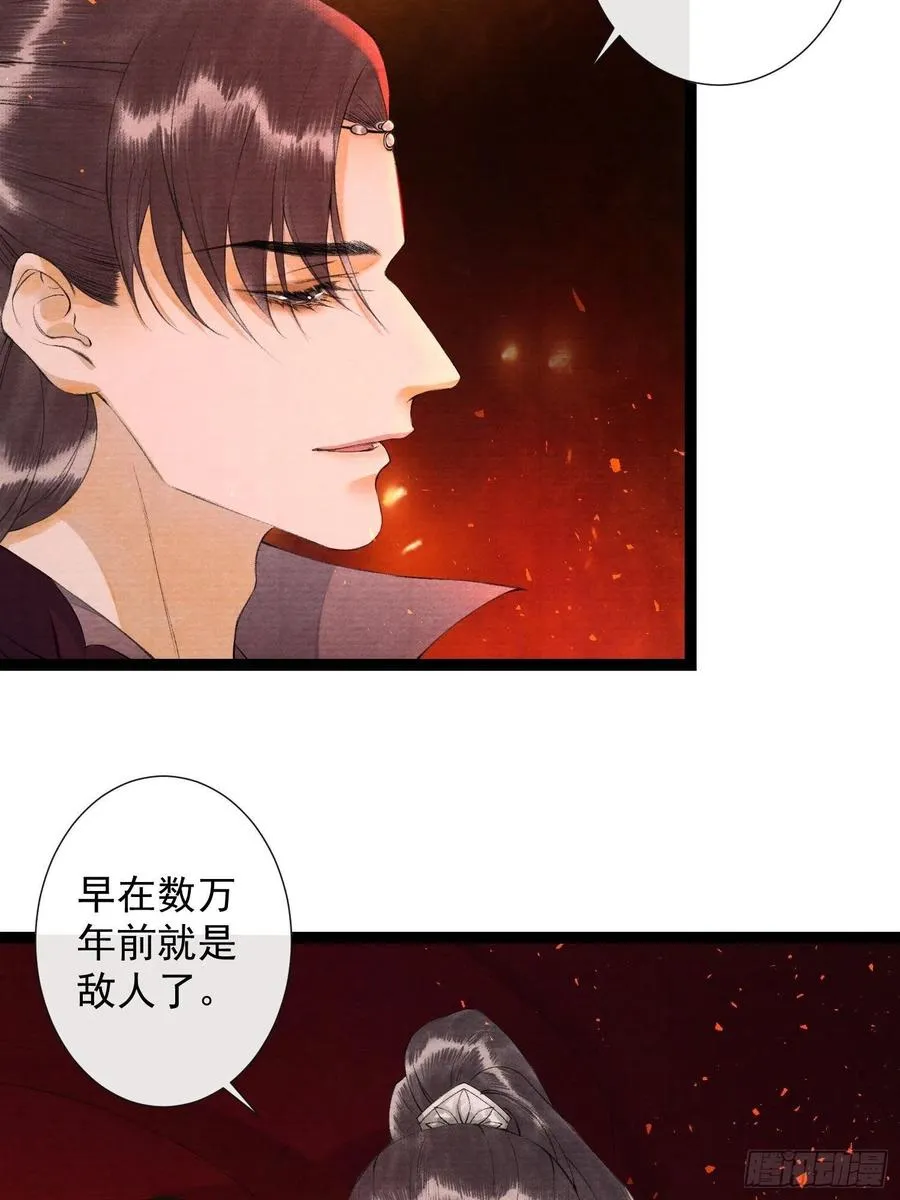 第75话 送你一份大礼 第28页