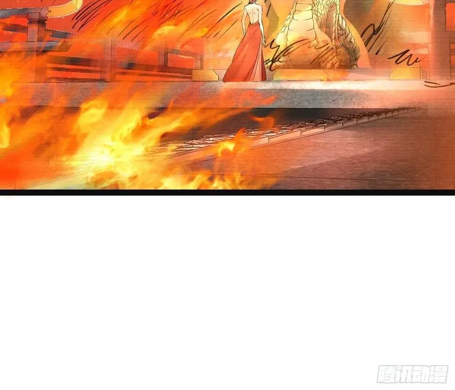 第75话 送你一份大礼 第36页