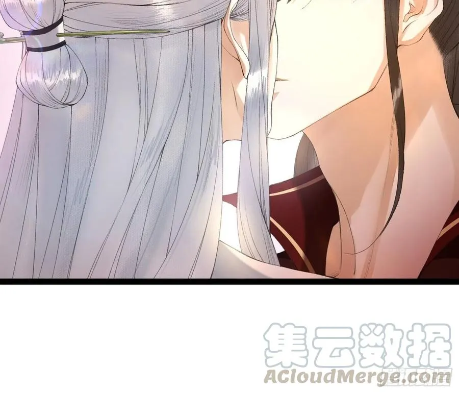 第76话 阿枫你终于回来了 第22页