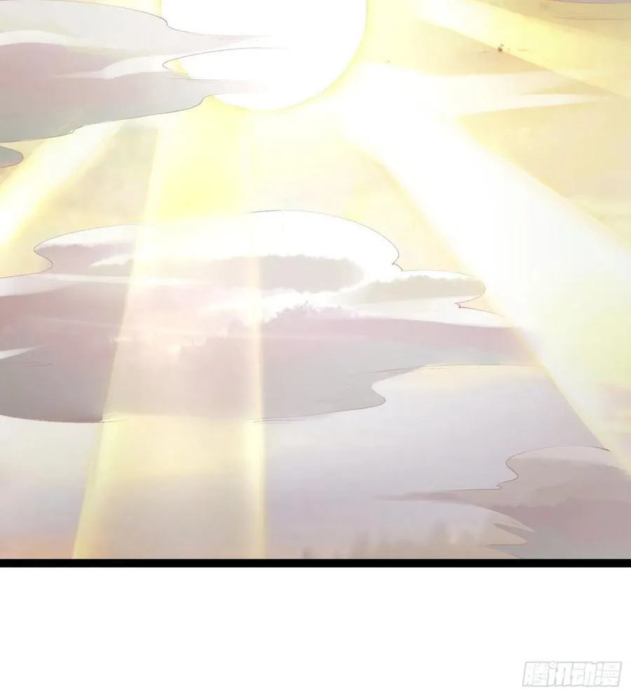 第76话 阿枫你终于回来了 第45页