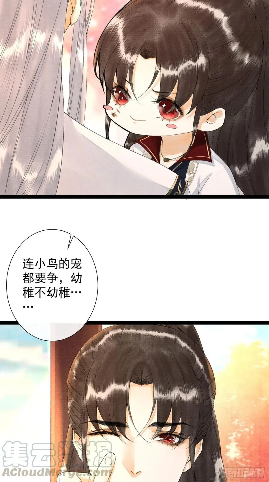 第77话 真的可以无愧于心么 第9页