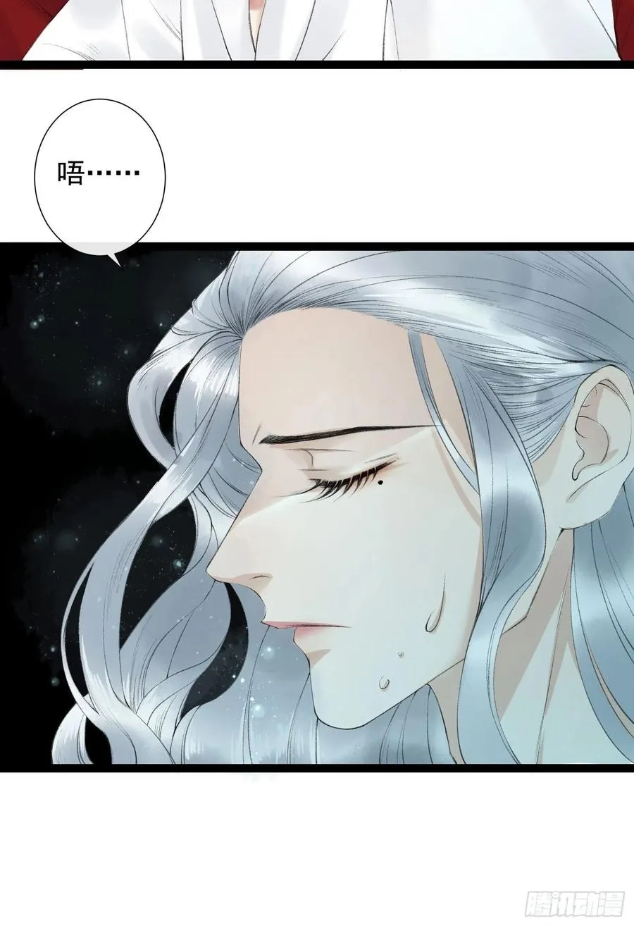 第77话 真的可以无愧于心么 第24页