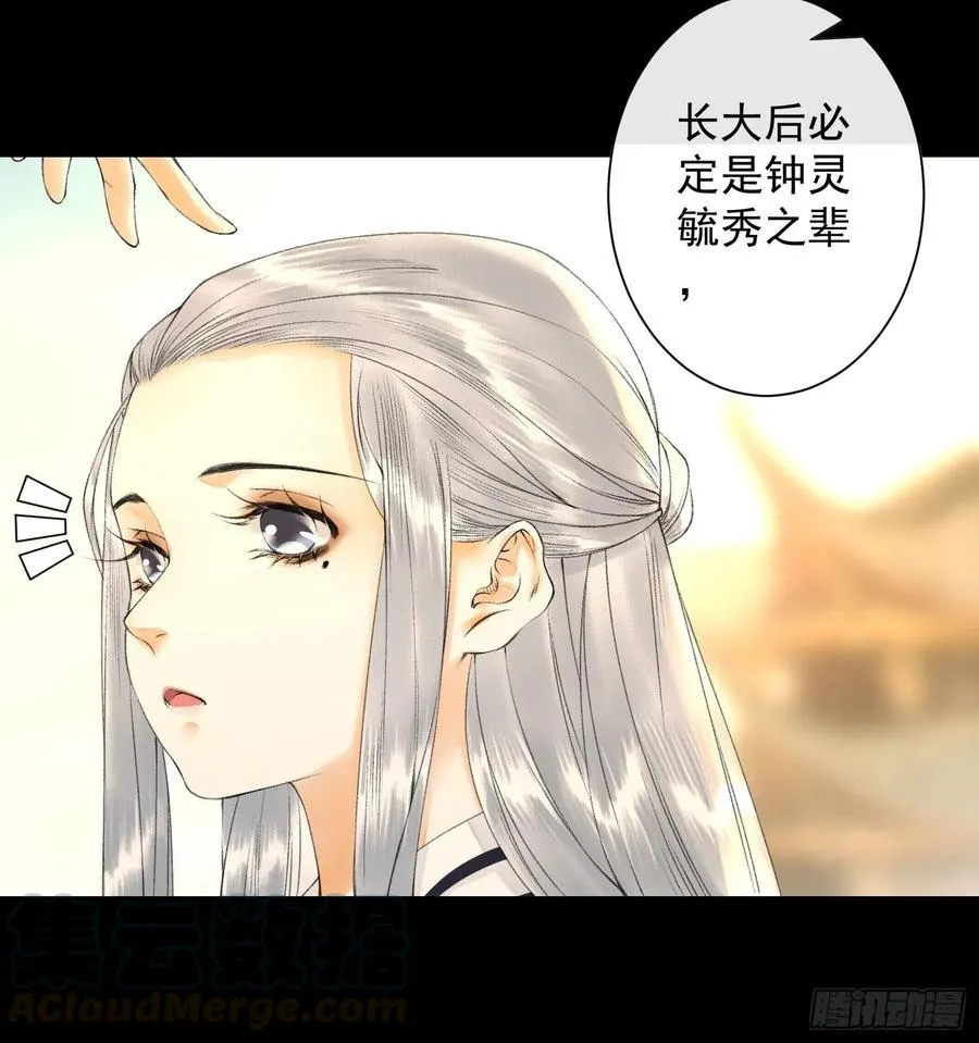 第77话 真的可以无愧于心么 第35页