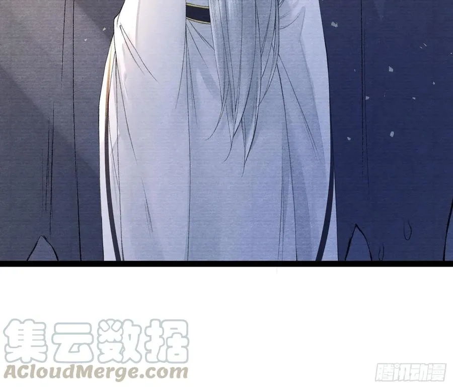 第78话 大梦一场 第29页