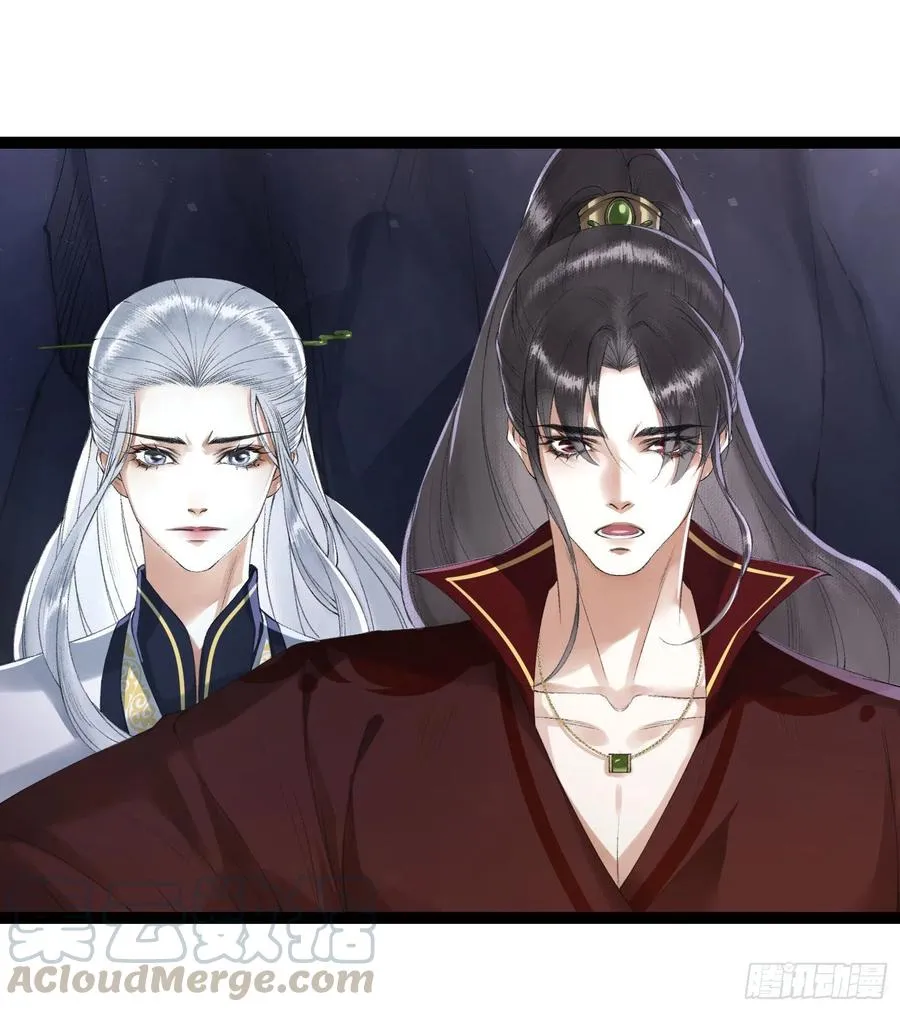 第79话对我，你不必压抑你自己 第1页
