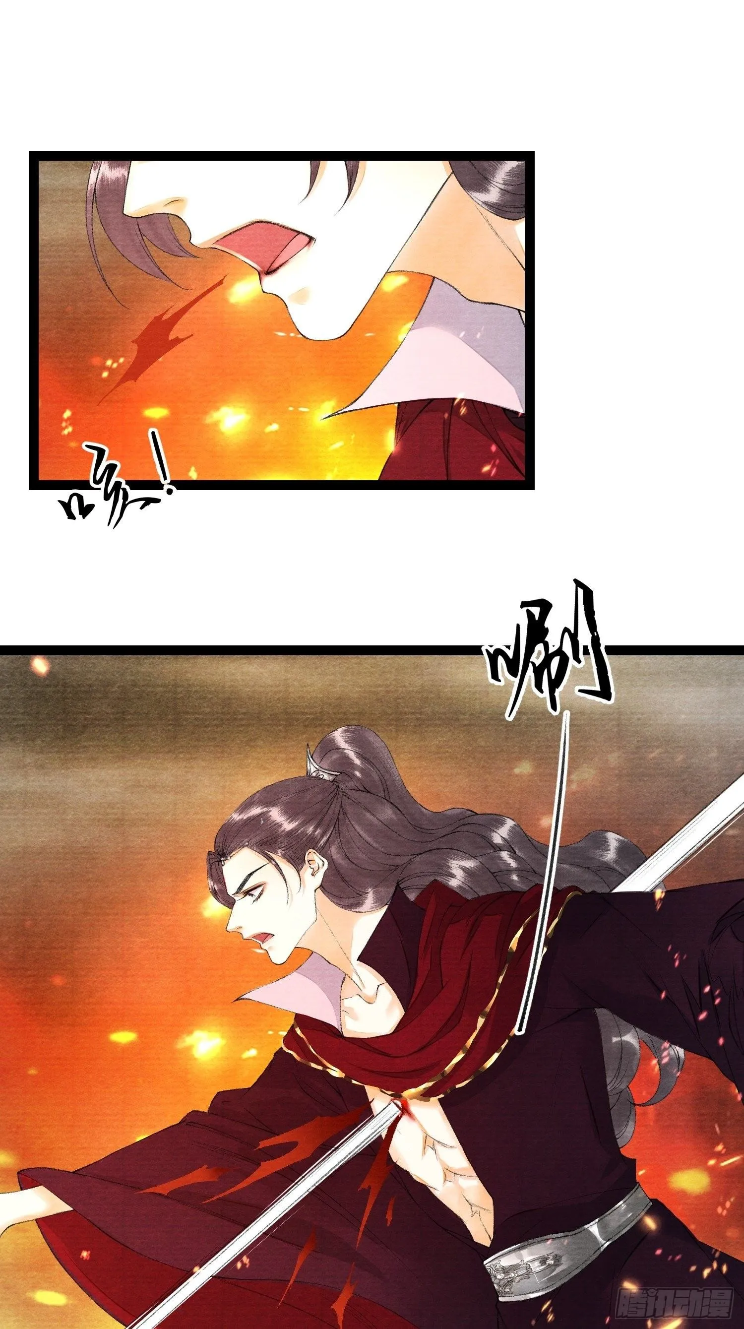 第81话 真相只有一个 第3页