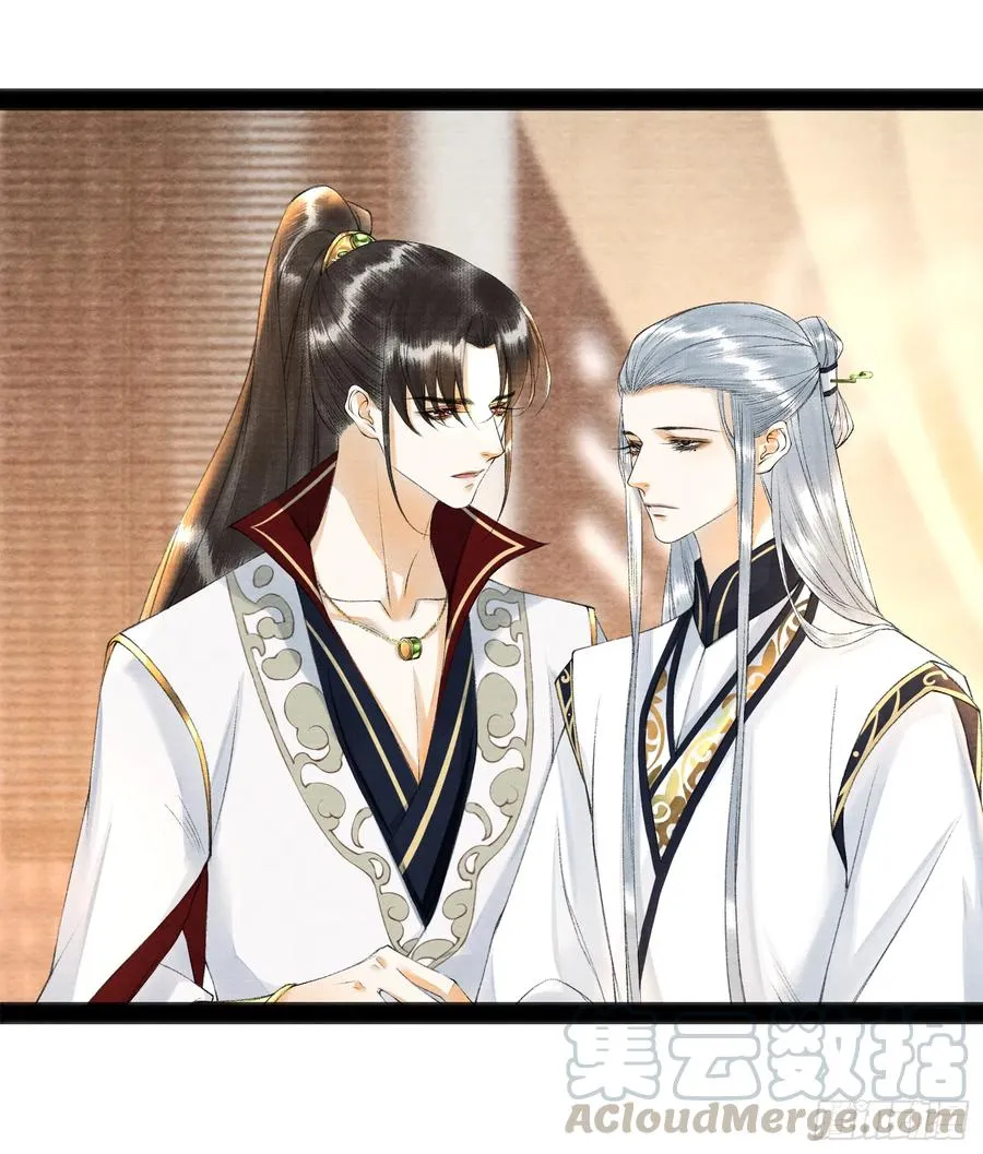 第86话 聘礼改嫁妆 第1页