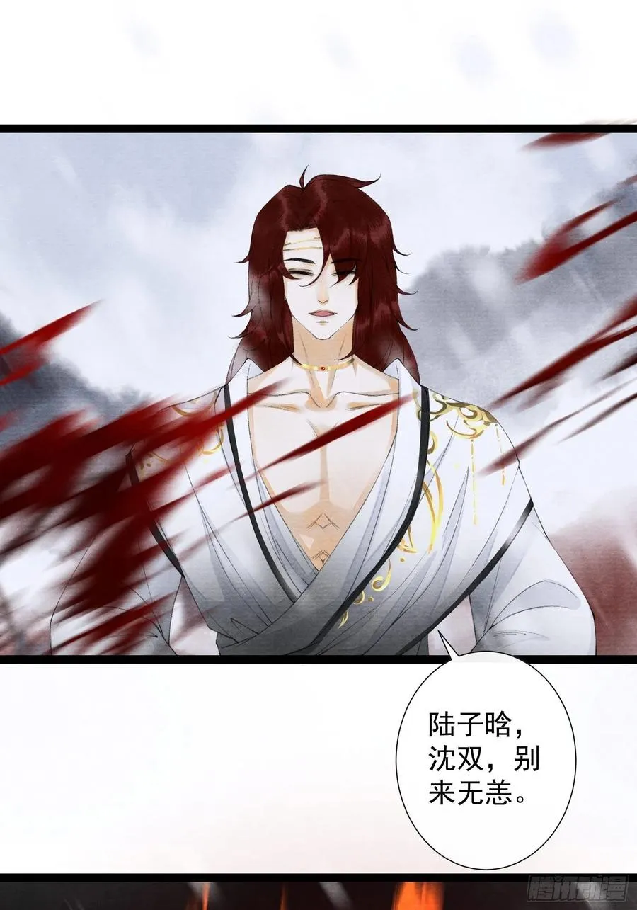 第86话 聘礼改嫁妆 第4页