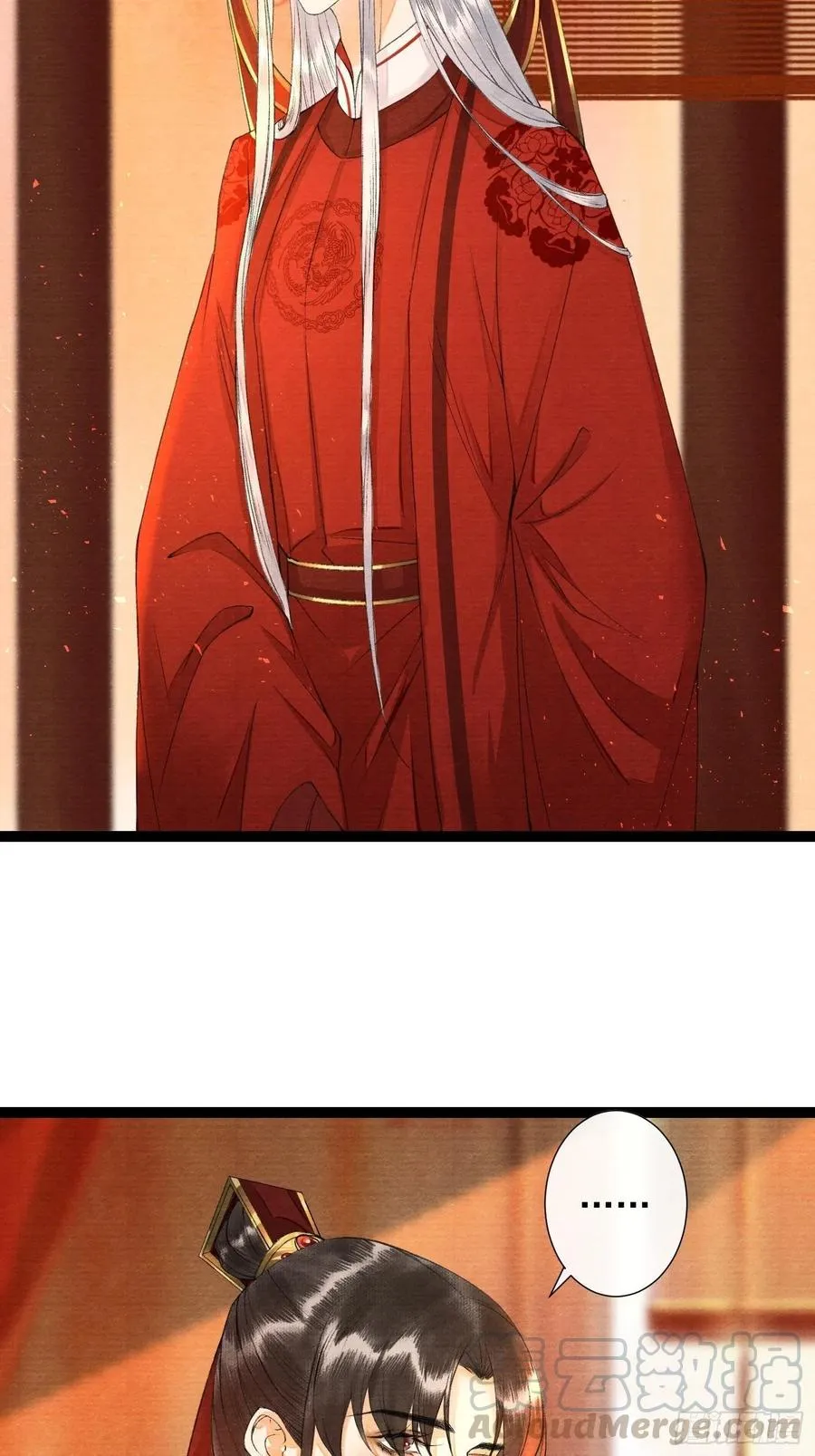 第87章 大婚 第34页