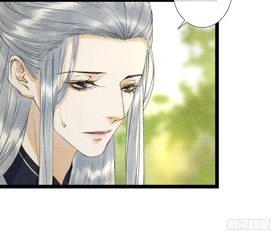 第89话 再遇旧友 第17页