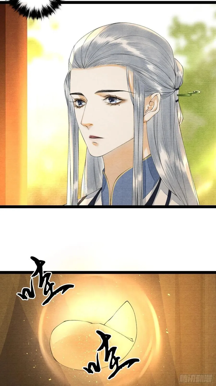 第92话 “正事” 第16页
