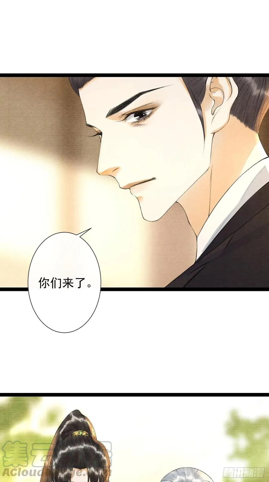 第92话 “正事” 第19页