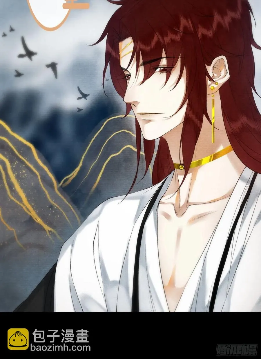 第99话 师父的忠告 第10页