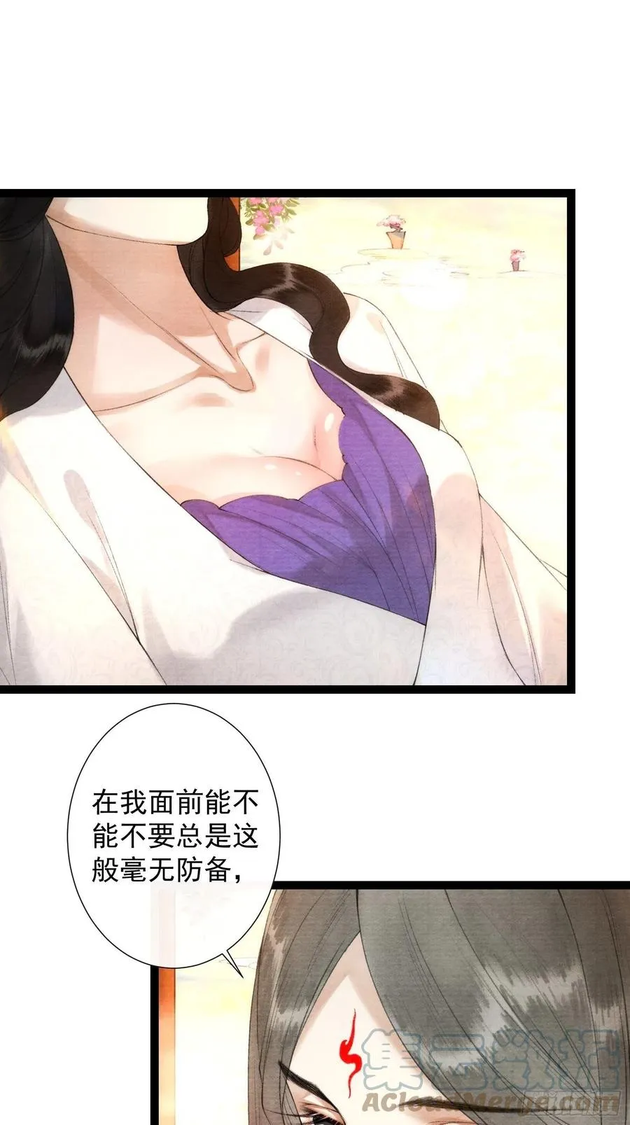 第99话 师父的忠告 第33页