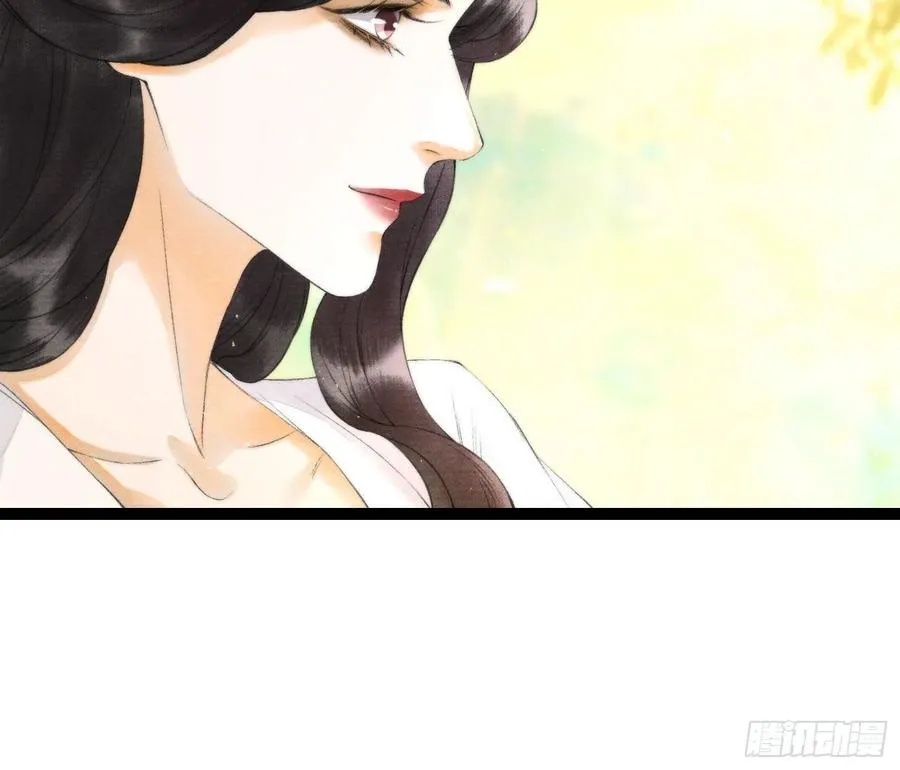 第99话 师父的忠告 第40页