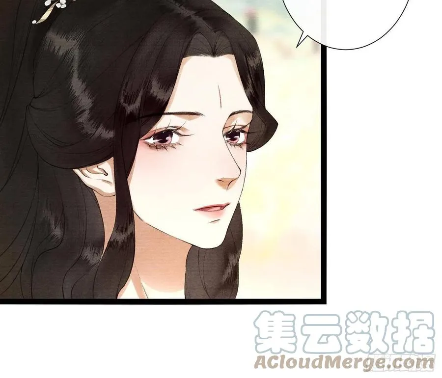 第106话 用药 第17页