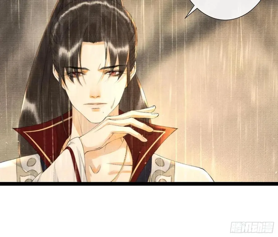 第106话 用药 第22页