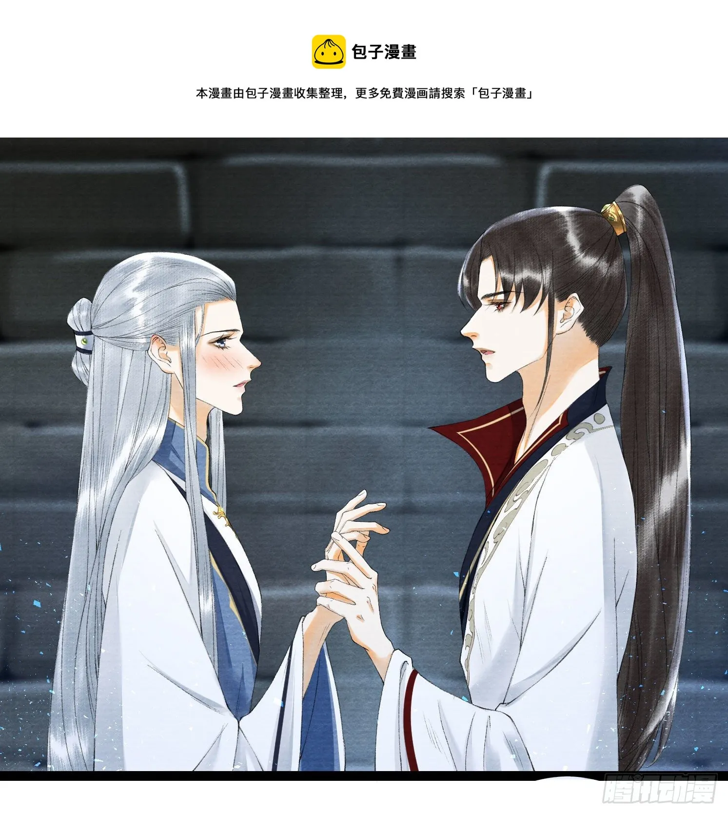 第113话 灵犀的选择 第1页