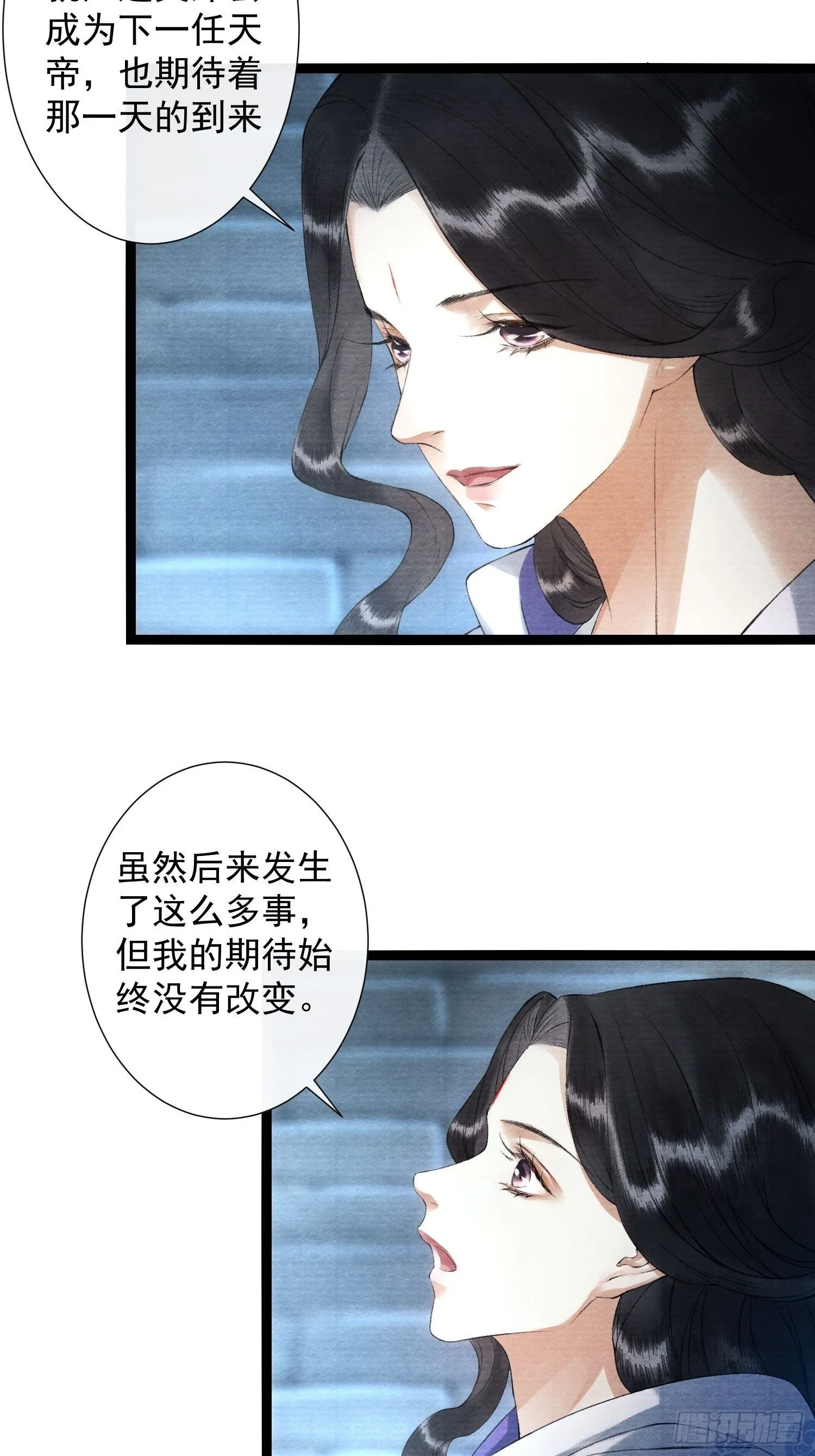 第113话 灵犀的选择 第19页