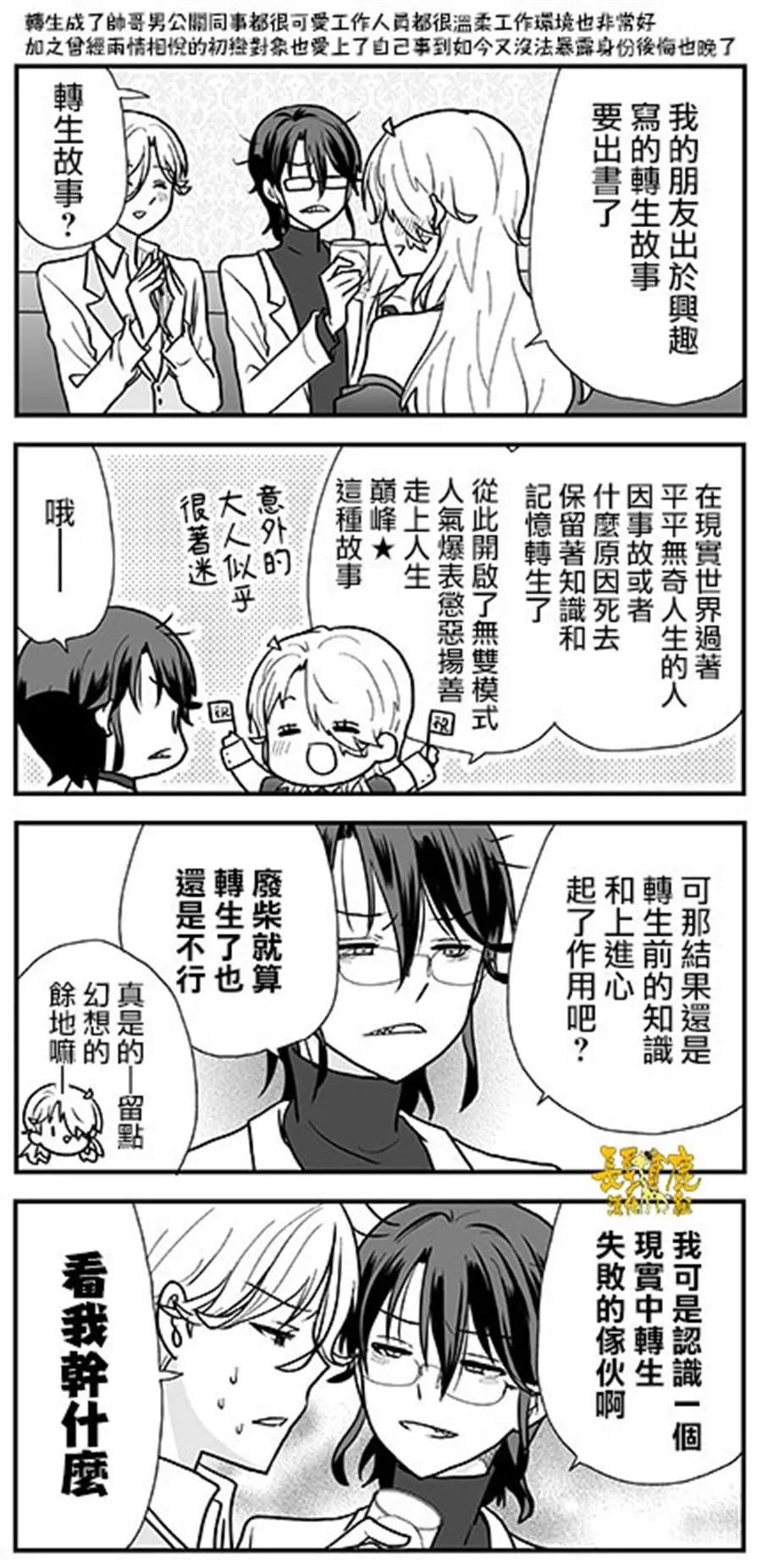 02卷加笔 第19页