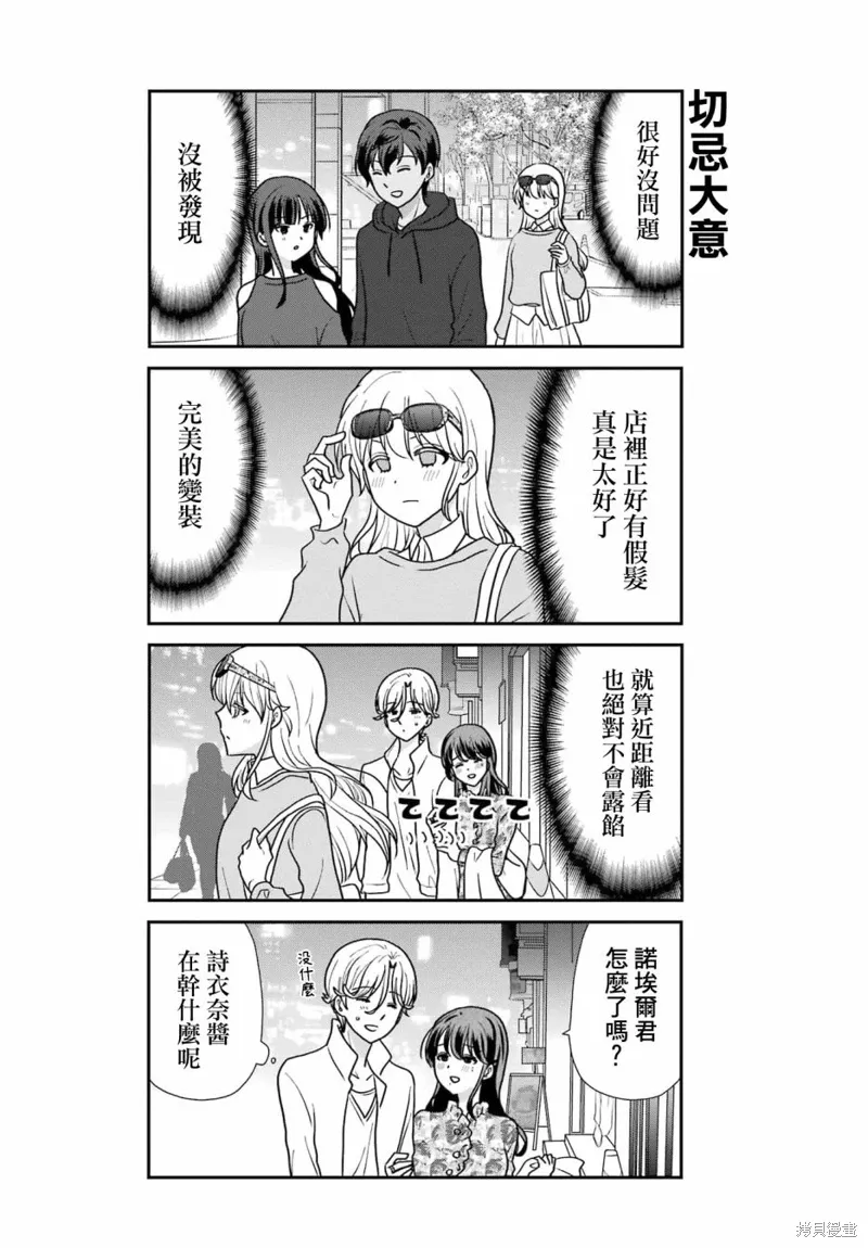第32话 第11页