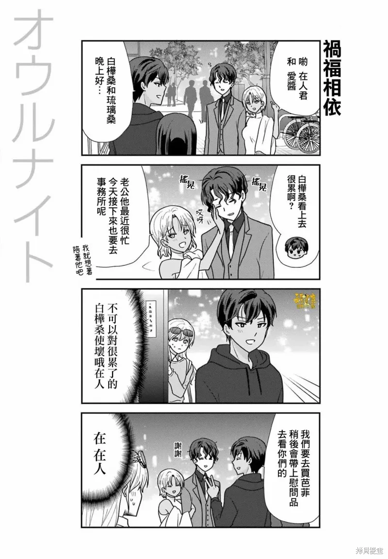 第32话 第12页
